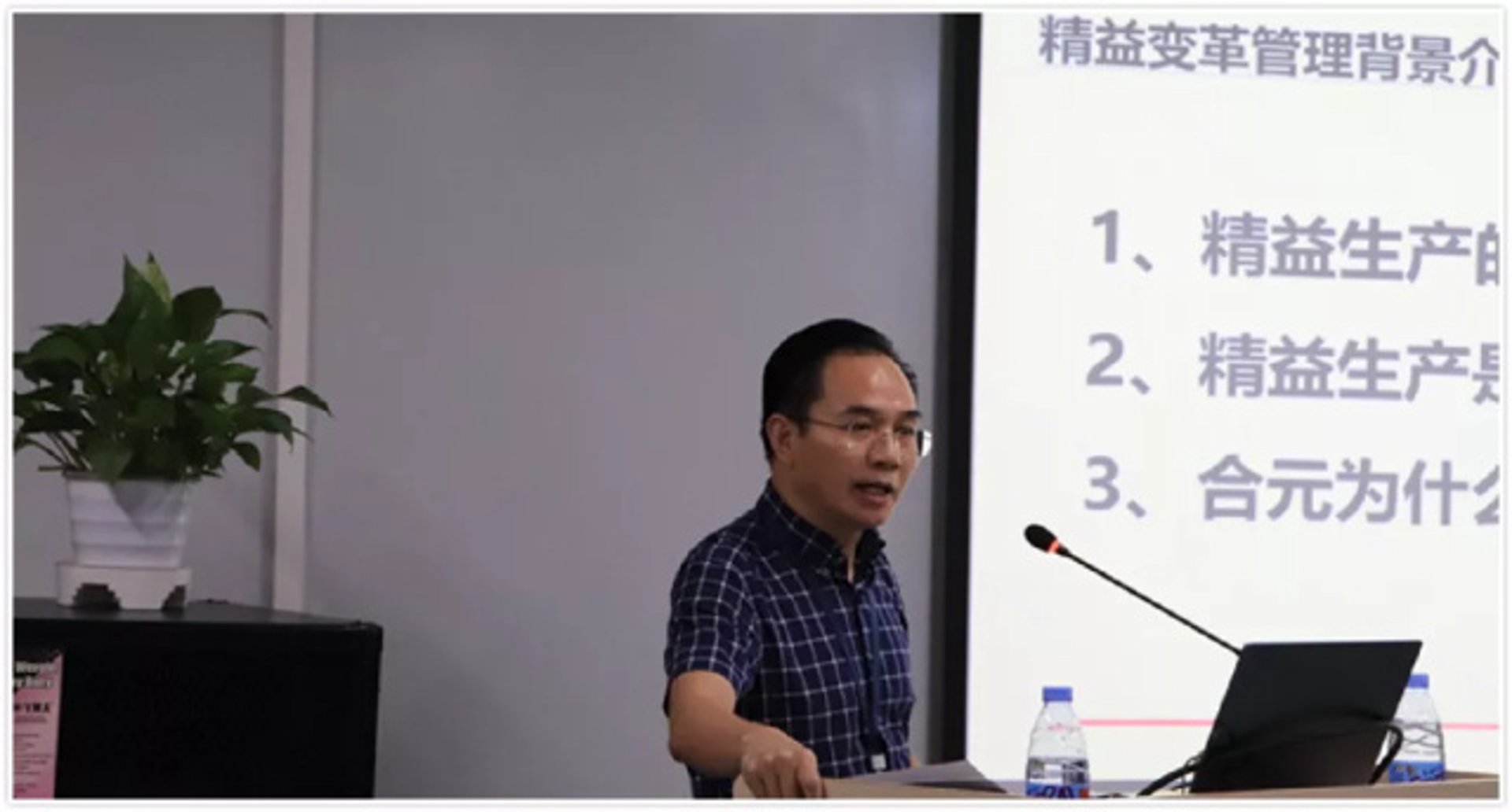 普罗斯托电气